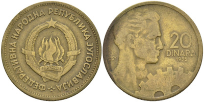 Югославия 20 динаров 1955 KM 34 алюминиевая бронза 4575-243