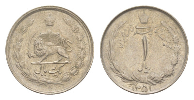 Иран 1 риал 1972 SH 1351 KM 1171a медно-никель 4640-411