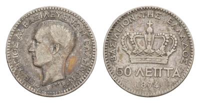 Греция 50 лепт 1874 A, Георг I (1863-1913) KM 37 серебро 1518-1023