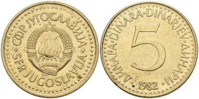 Югославия 5 динаров 1982 KM 88 никель латунь 4572-926