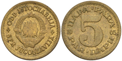 Югославия 5 пара 1965 KM 43 латунь 4154-543