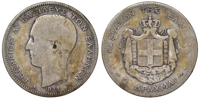 Греция 2 драхмы 1873 А, Георг I (1863-1913) KM 39 серебро 1531-315