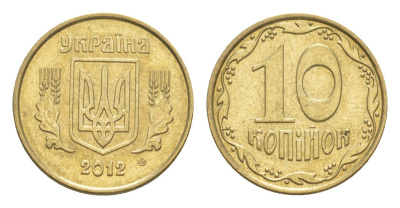 Украина 10 копеек 2012 KM 1.1b алюминиевая бронза 4154-634