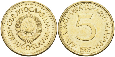 Югославия 5 динаров 1985 KM 88 никель латунь 4582-1033