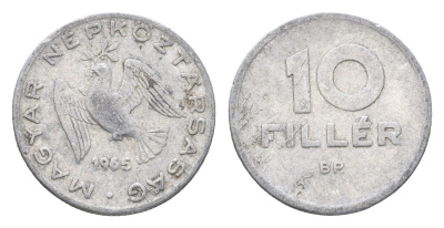 Венгрия 10 филлеров 1965 BP KM 547 алюминий 4665-812