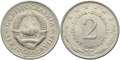 Югославия 2 динара 1980 KM 57 медь никель цинк 4175-523
