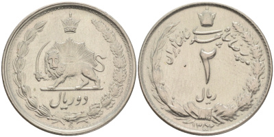 ИРАН 2 РИАЛА 1975 1354 ГОД, МУХАДЕД РЕЗА ПАХЛАВИ-шах (1941-1979) KM 1173 медно-никель UNC 4556-936