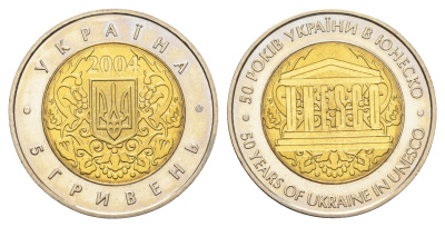 Украина 5 гривен 2004 50 лет членству Украины в ЮНЕСКО KM 220 биметалл BU 4666-141