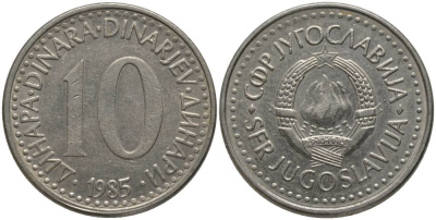 Югославия 10 динаров 1985 KM 89 медно-никель 181-647