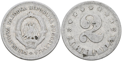 Югославия 2 динара 1953 KM 31 алюминий 4571-231