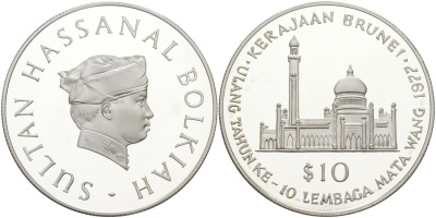 Бруней 10 долларов 1977 10 лет Брунейскому монетному двору, в оригинальной коробке, с сертификатом KM 21 серебро PROOF 3-4-4-18