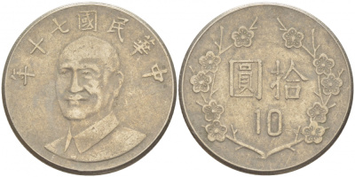 Тайвань 10 юаней 1981 год 70, Чан Кайши KM 553 медно-никель 261-1027