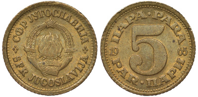 Югославия 5 пара 1965 KM 43 медь цинк 4124-555