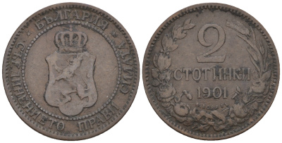 Болгария 2 стотинки 1901 князь Фердинанд I (1887-1908) KM 23.1 бронза 87-1141