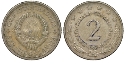 Югославия 2 динара 1972 KM 57 медь никель цинк 4543-1222