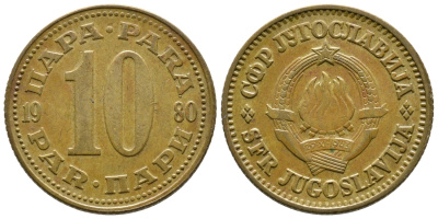 ЮГОСЛАВИЯ 10 ПАРА 1980 KM 44 медь цинк 93-233