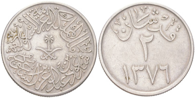 Саудовская Аравия 2 кирша 1957 AH 1376 KM 41 медно-никель 4122-215