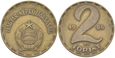 Венгрия 2 форинта 1984 BP KM 591 латунь 4163-816