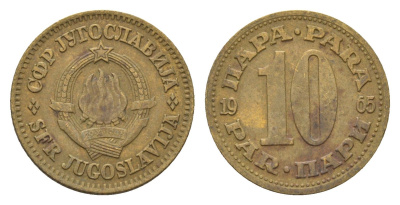 Югославия 10 пара 1965 KM 44 латунь 4674-442