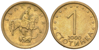 Болгария 1 стотинка 2000 KM 237a сталь плакированная латунью 4621-432