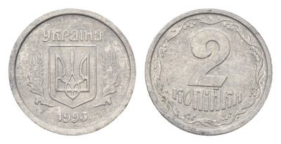 Украина 2 копейки 1993 KM 4a алюминий UNC 4665-239