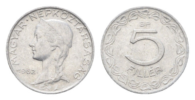 Венгрия 5 филлеров 1962 BP KM 549 алюминий 4665-667