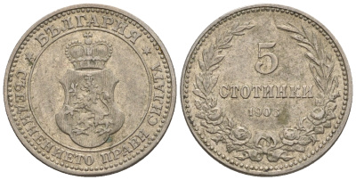 Болгария 5 стотинок 1906 князь Фердинанд I (1908-1918) KM 24 медно-никель 220-819