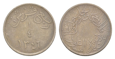 Саудовская Аравия 1/4 кирша 1928 KM 7 медно-никель 1531-344