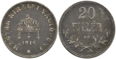Венгрия 20 филлеров 1918 КВ, Карл I (1916-1918) KM 498 железо 4584-126