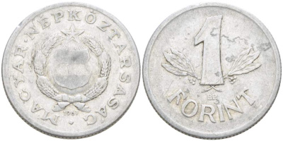 Венгрия 1 форинт 1967 BP KM 575 алюминий 4523-1013