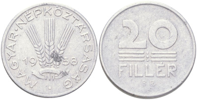 Венгрия 20 филлеров 1958 BP KM 550 алюминий 4611-1016