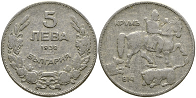 Болгария 5 левов 1930 Крум, хан болгар. Борис III (1918-1943) KM 39 медно-никель 4110-914