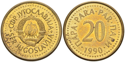 Югославия 20 пара 1990 KM 140 медь цинк 4573-1243