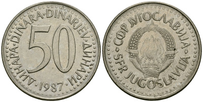 Югославия 50 динаров 1987 KM 113 медь никель цинк 4137-143
