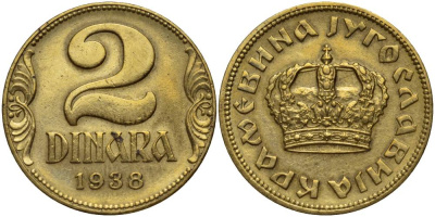 Югославия 2 динара 1938 Большая корона на аверсе, Петр II (1934-1945) KM 20 алюминиевая бронза 27-1116