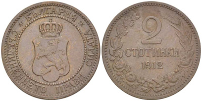 Болгария 2 стотинки 1912 Король Фердинанд I (1908-1918) KM 23.2 бронза 4523-114