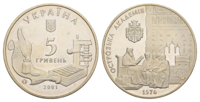 Украина 5 гривен 2001 425 лет Острожской Академии KM 112 нейзильбер BU 413-5923