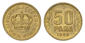 Югославия 50 пара 1938 год-тип KM 18 алюминиевая бронза UNC 3996-1141