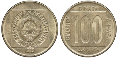 Югославия 100 динаров 1989 KM 134 латунь 4146-1011
