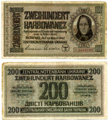 РОВНО, УКРАИНА 200 КАРБОВАНЦЕВ 1942 10 МАРТА 1942, ГРОШОВЫЙ ЗНАК, ЦЕНТРАЛЬНЫЙ БАНК УКРАИНЫ, ГЕРМАНСКАЯ ОККУПАЦИЯ, ВТОРАЯ МИРОВАЯ ВОЙНА, НОМЕР СЕМИЗНАЧНЫЙ, РЕДКИЙ Pick 56, Розенберг 598b, Рябченко 340 бумага 438-5-2-2