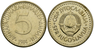 Югославия 5 динаров 1984 KM 88 никель латунь 4135-1136