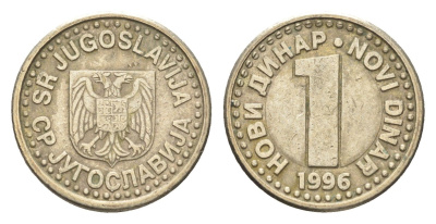 Югославия 1 динар 1996 KM 168 медь цинк никель 4659-813
