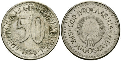 Югославия 50 динаров 1988 KM 113 медь никель цинк 4137-146