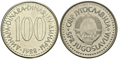 Югославия 100 динаров 1988 KM 114 медь никель цинк 4137-222