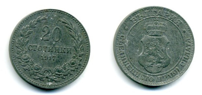 Болгария 20 стотинок 1917 король Фердинанд I (1908-1918) KM 26 a цинк 35-1443