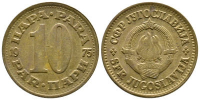ЮГОСЛАВИЯ 10 ПАРА 1975 KM 44 медь цинк 93-1147