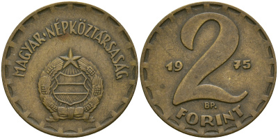 Венгрия 2 форинта 1975 ВР KM 591 латунь 4364-2233