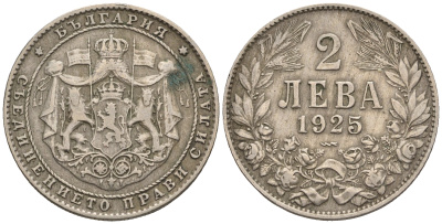Болгария 2 лева 1925 Борис III (1918-1943) KM 38 медно-никель 87-1252