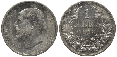Болгария 1 лев 1913 KB, Король Фердинанд I (1908-1918) KM 31 серебро UNC 92-255