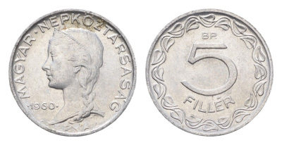 Венгрия 5 филлеров 1960 BP KM 549 алюминий 4664-934
